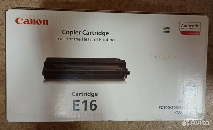 Картридж canon E16, EP-22, EP-27