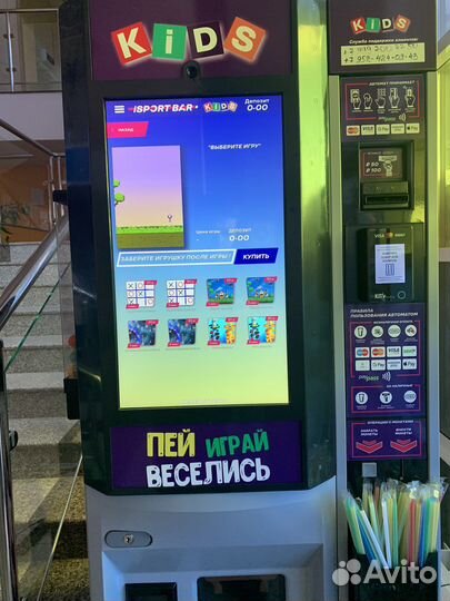 Вендинговый автомат