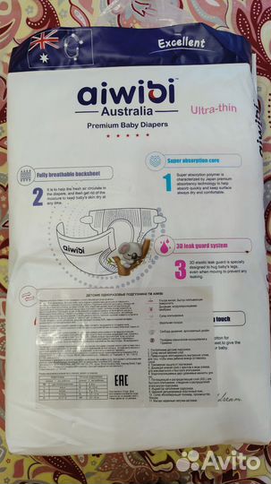 Памперсы подгузники