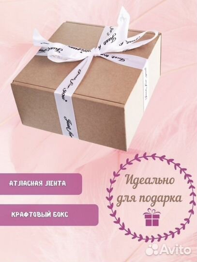 Бьюти боксы с косметикой