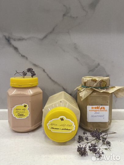 Крем мёд (малина, облепиха, клубника,черника), мед