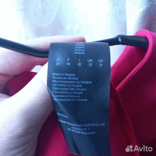 Платье футляр S.Oliver 46-48