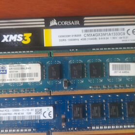 Оперативная память ddr3 4 gb 1333