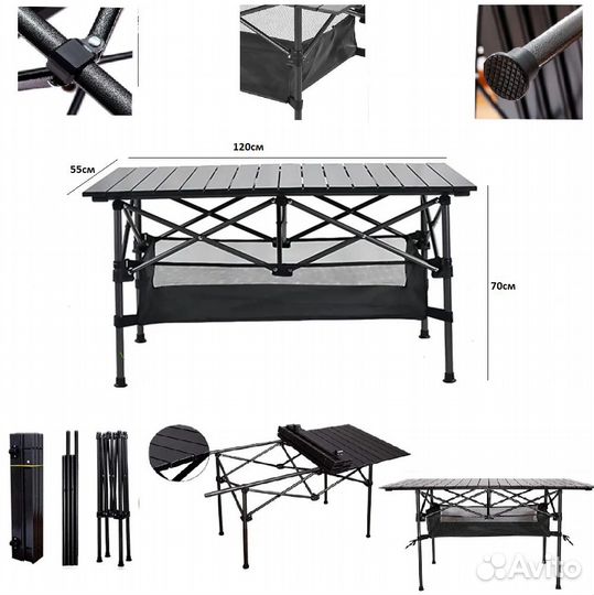 Стол складной туристический реечный 120*55*70см