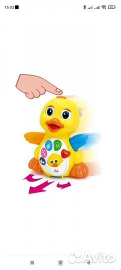 Уточка игрушка