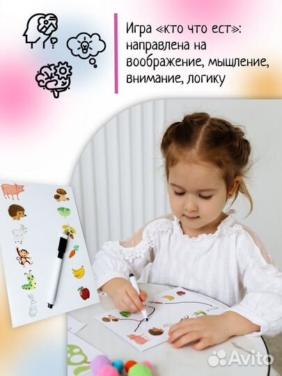 Сортер для детей с пинцетом по цветам