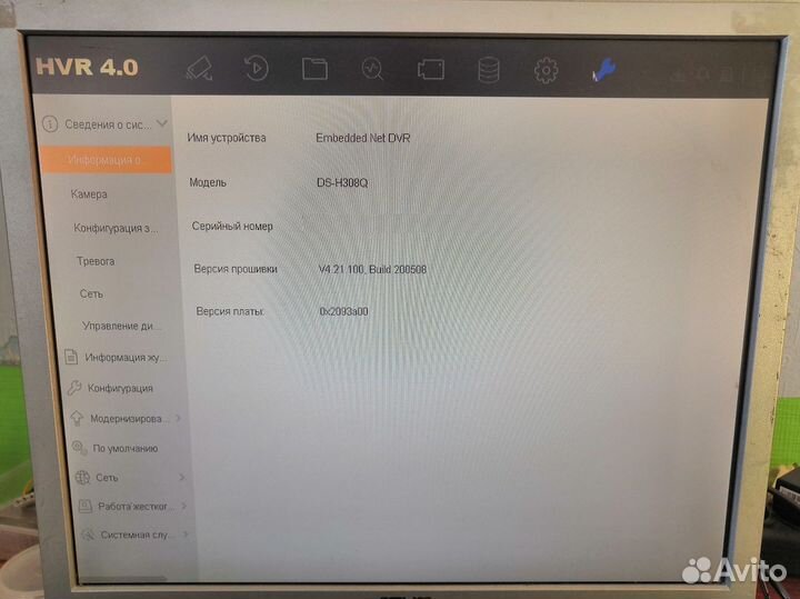 Видеорегистратор HiWatch гибридный с диском