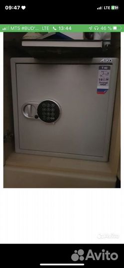 Сейф с кодовым замком