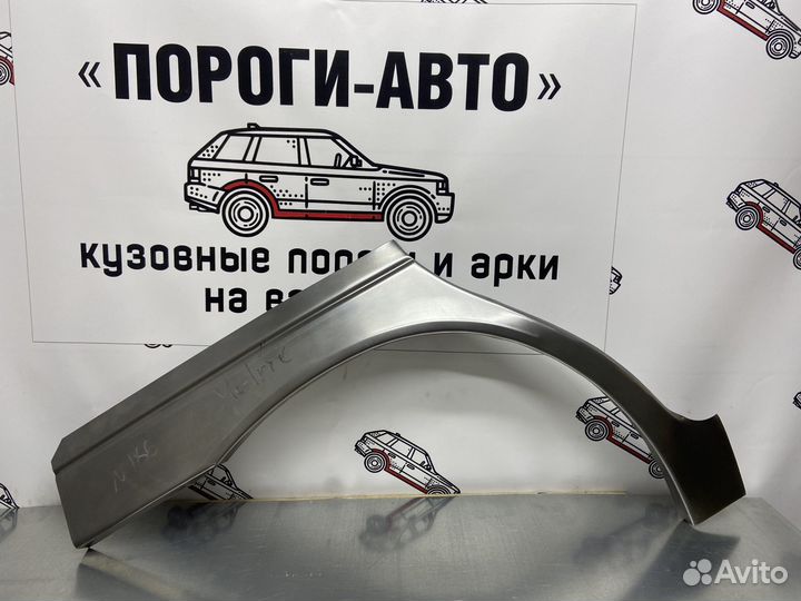 Hyundai Matrix арки задних крыльев комплект