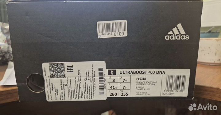 Кроссовки adidas