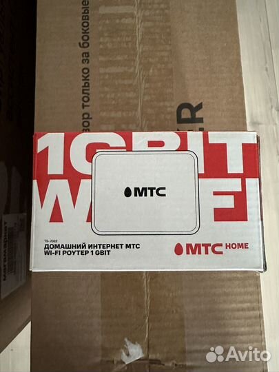 Роутер MTS 1GBiT и интерактивная приставка