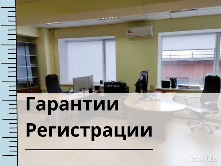 Не массовый Юридический адрес