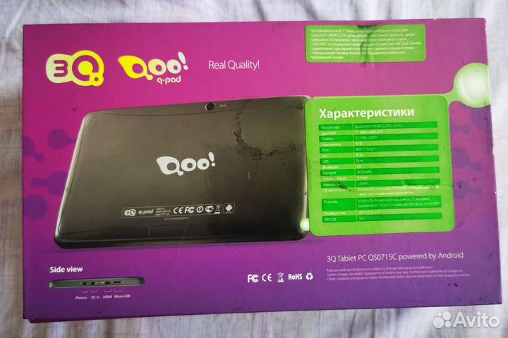 3Q Qoo Q-pad QS0715C