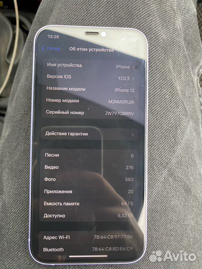 iPhone 12, 64 ГБ