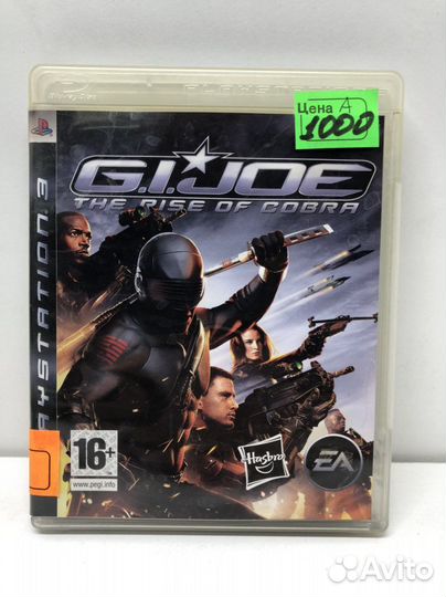 Диск J.I.Joe для PS3 бросок кобры
