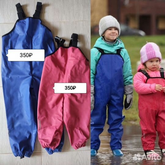 Полукомбинезон прорезиненный