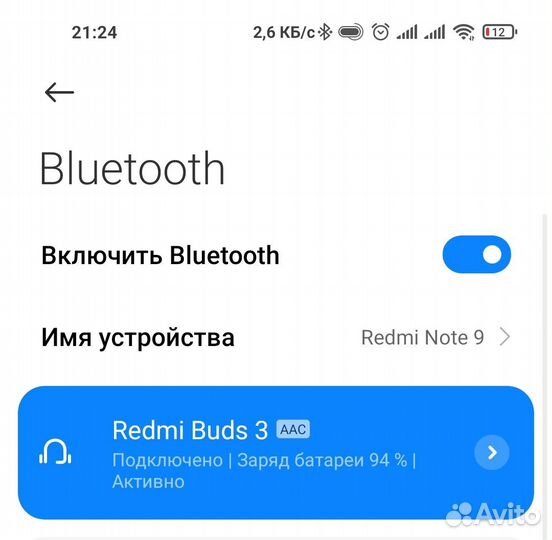 Беспроводные наушники Xiaomi Redmi Buds 3