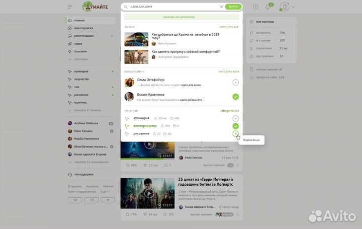 Проектирование блогплатформ и соцсетей