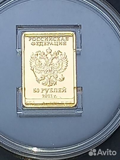 Золотая монета сочи 2014 г, 7,78 гр 999