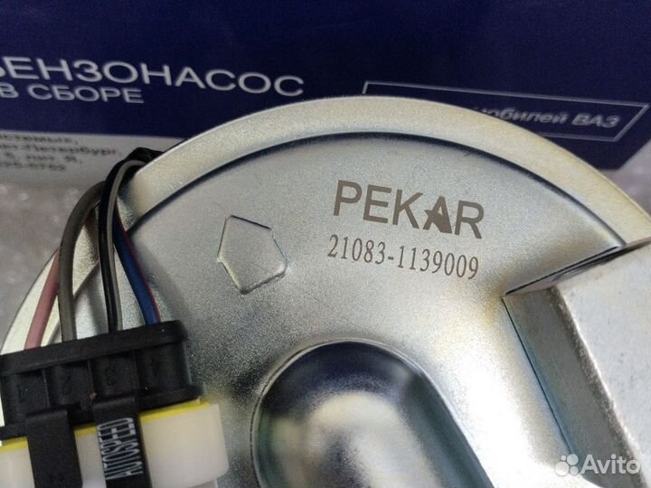 Бензонасос ваз-2108-099 (модуль)