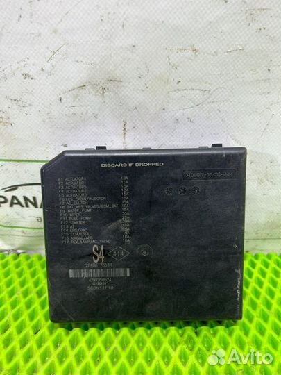 Блок предохранителей Renault Coleos 2.5 2019