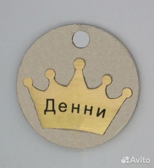 Адресник для собаки кошки