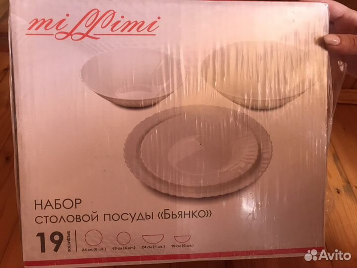 Набор столовой посуды