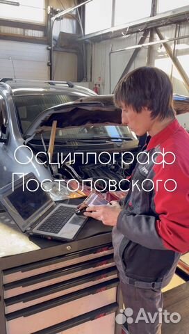 Автомобильный осциллограф для диагностики