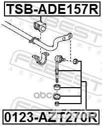 Тяга стабилизатора зад прав/лев 0123AZT270R
