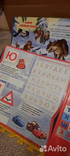 Азбука со звуком книги детские