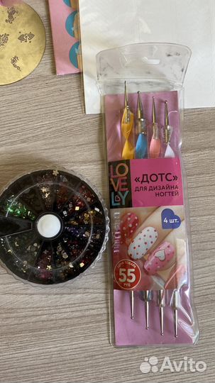 Для маникюра блетски, трафареты, дотс
