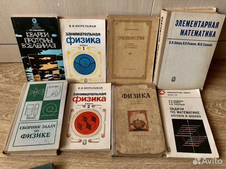 Учебники и образовательная литература. СССР