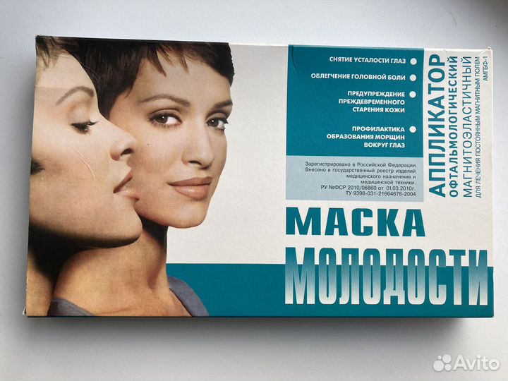 Аппликатор Маска молодости