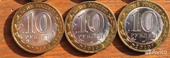 Чяп 2010 год, полный набор