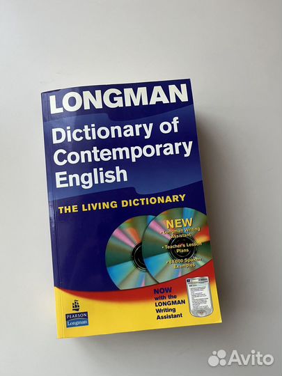 Pearson longman словарь английский язык (с диском)