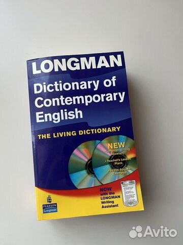 Pearson longman словарь английский язык (с диском)