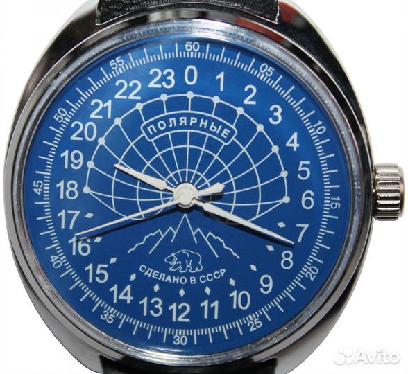Часы Ракета Полярные Механические 24 часа # 790