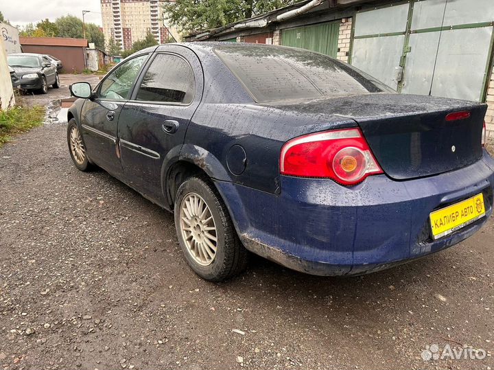Авторазбор/запчасти Волга Сайбер/Sebring/Stratus