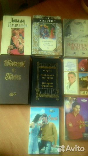 Книги о любви