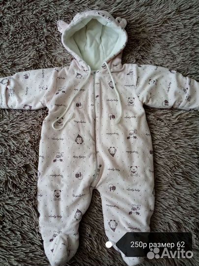 Детские вещи