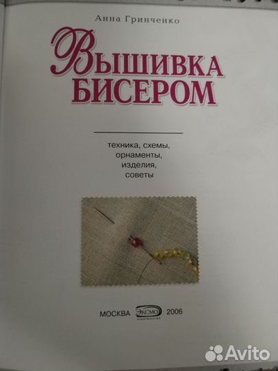 Книга 