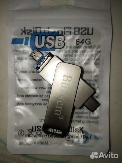 Usb флешка 64