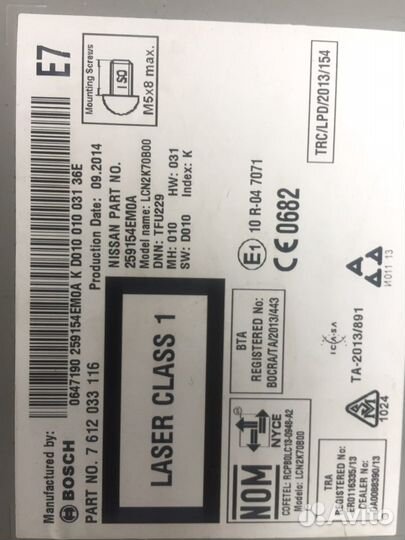 Контроллер nissan 259154EM0A