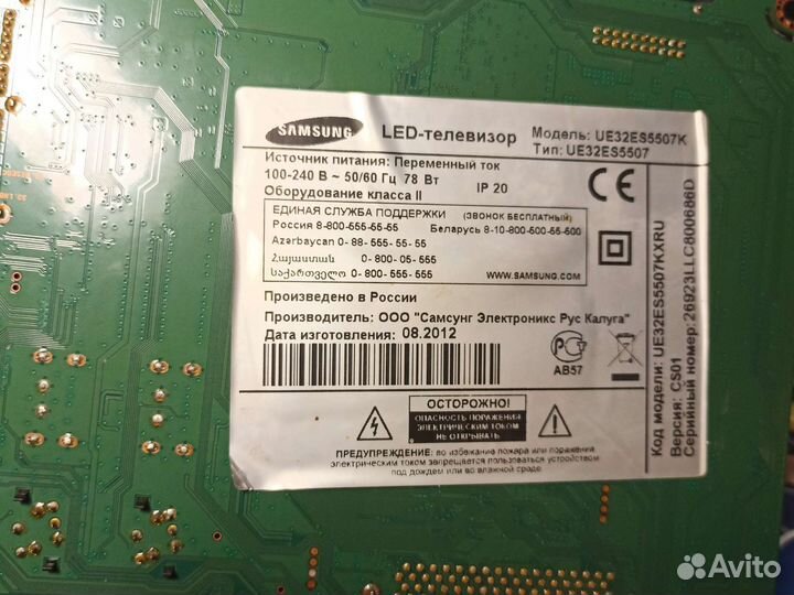 Майн плата BN41-01812A