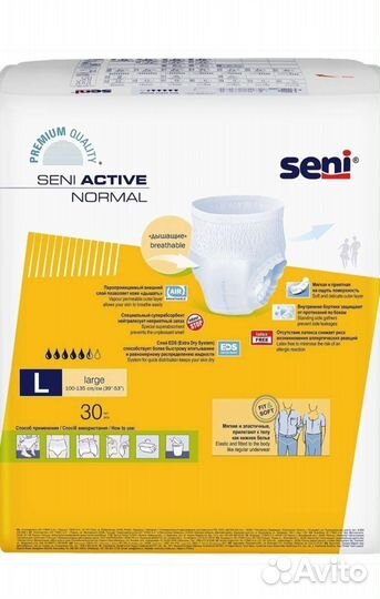 Трусы впитывающие для взрослых Seni