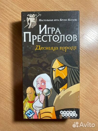 Игра престолов