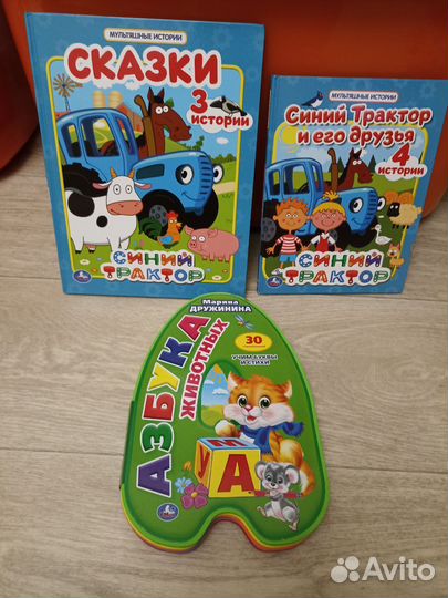 Книги для детей