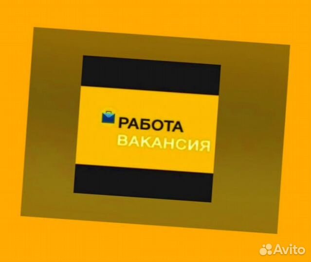 Кладовщик без опыта Еженедельные выплаты Одежда