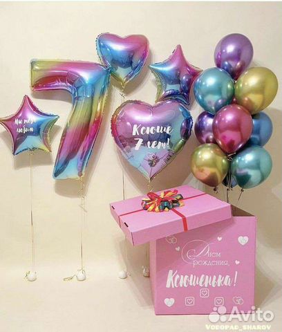 Коробка сюрприз с шарами