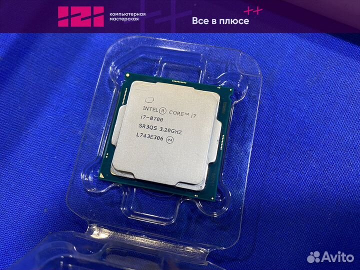 Процессор Intel Core i7-8700 3.2-4.6Ghz 1151-v2